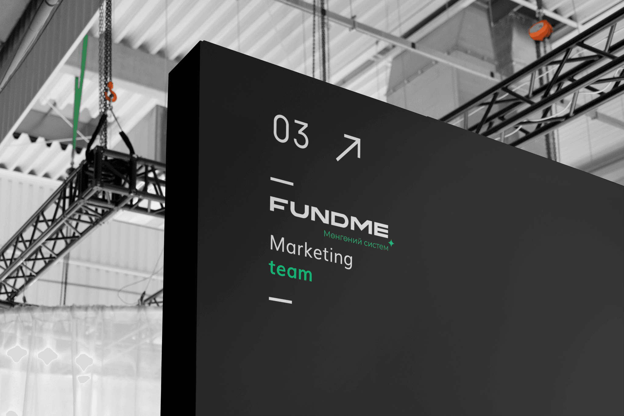 fund-me