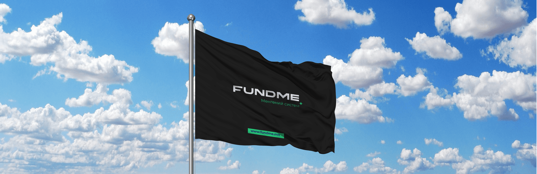 fund-me